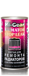 Присадка для радиатора Hi-Gear HG9025  стоп-течь 0.325 л.